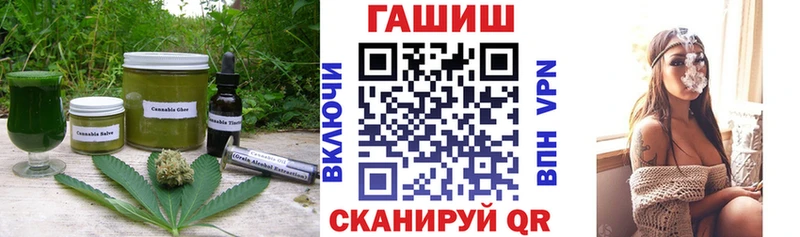 Еда ТГК марихуана  Харабали 