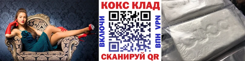 Кокаин VHQ Харабали