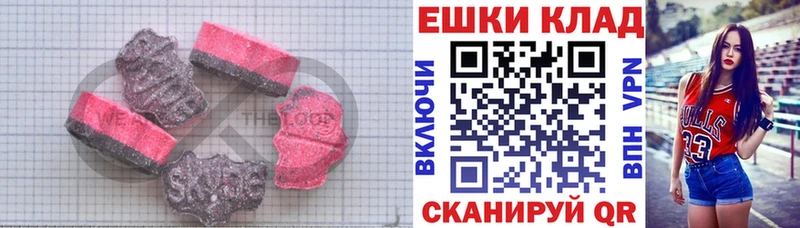 где продают Харабали Экстази Punisher