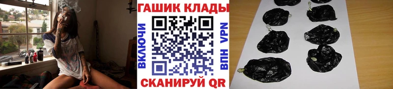 сайты даркнета формула  Харабали  ГАШ гашик 