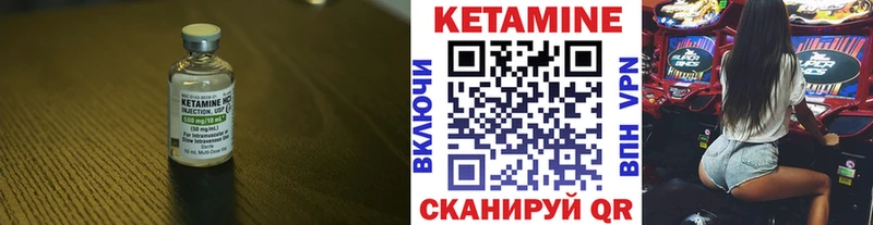 мега зеркало  купить  сайты  Харабали  КЕТАМИН VHQ 