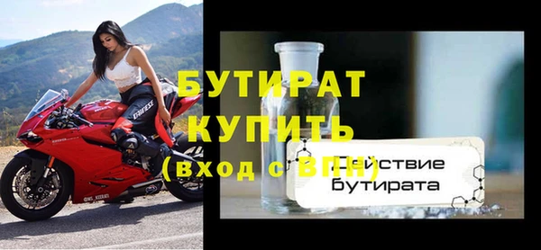 гидра Белокуриха