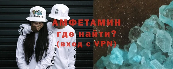 гидра Белокуриха