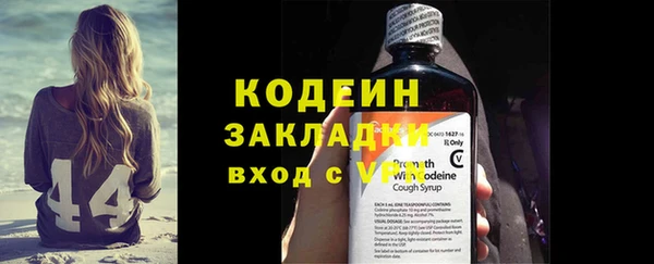 гидра Белокуриха