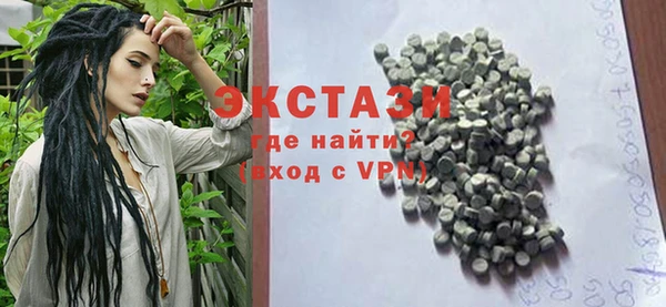 гидра Белокуриха