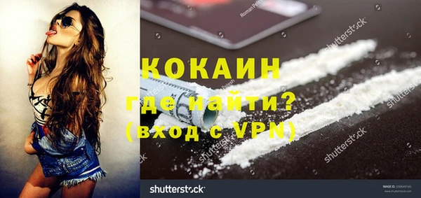 гидра Белокуриха