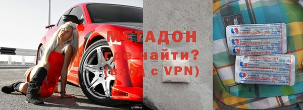 гидра Белокуриха