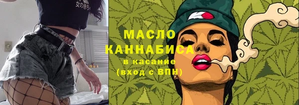 гидра Белокуриха