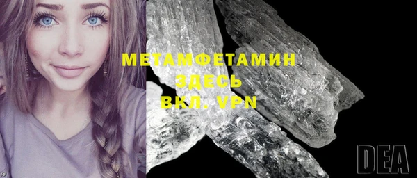 гидра Белокуриха