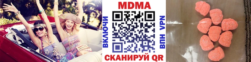 mega   Харабали  MDMA VHQ 
