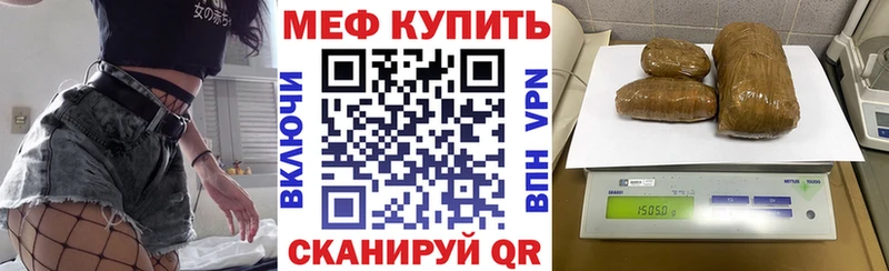 нарко площадка Telegram  Харабали  МЯУ-МЯУ мука 