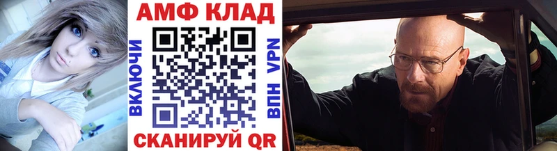 МЕТАМФЕТАМИН винт  блэк спрут ONION  Харабали  магазин  наркотиков 