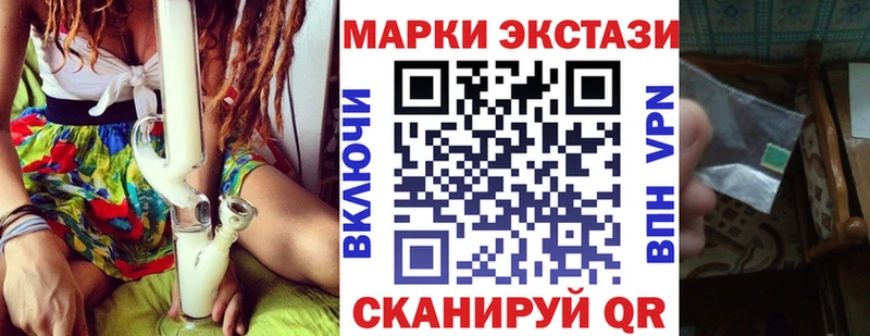 где продают   Харабали  Марки N-bome 1,5мг 