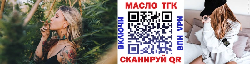 Дистиллят ТГК Wax  хочу   Харабали 
