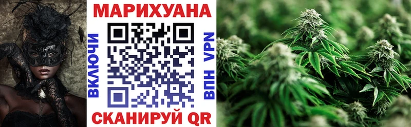 Бошки Шишки SATIVA & INDICA Харабали